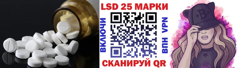 ЛСД экстази кислота  наркота  Фурманов 