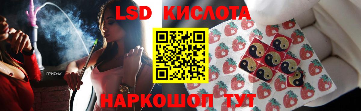 Лсд 25 экстази ecstasy  Вход с VPN  Фурманов  ЛСД экстази кислота 