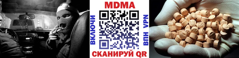 наркошоп  Фурманов  МДМА VHQ 