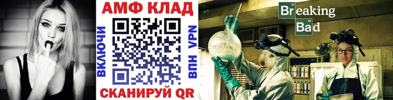 Первитин Декстрометамфетамин 99.9%  Фурманов 