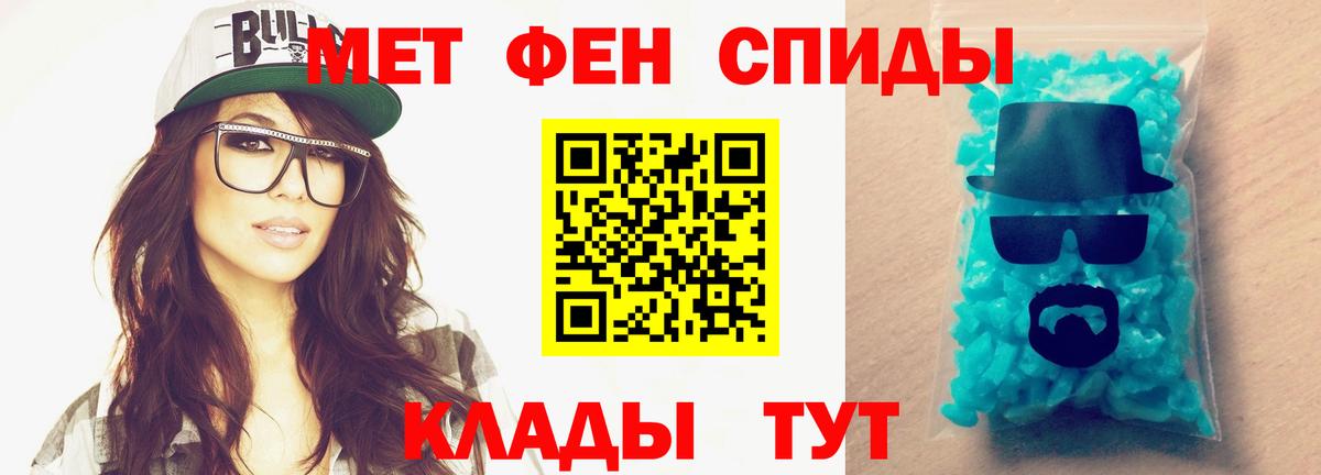 Метамфетамин Декстрометамфетамин 99.9% Фурманов