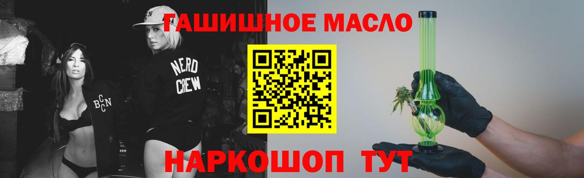 Дистиллят ТГК Wax  Дистиллят ТГК вейп с тгк  Вход с VPN  Фурманов 