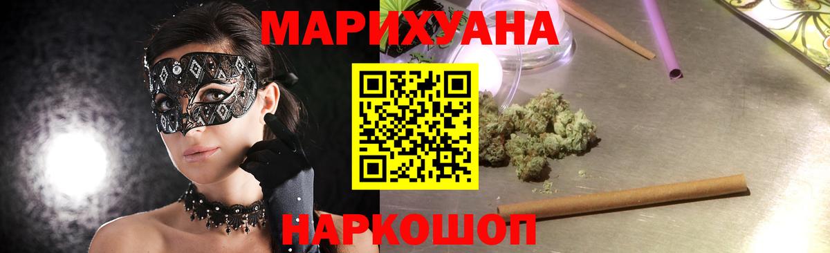 Фурманов  Марихуана сатива  Вход с VPN  Марихуана AK-47  МАРИХУАНА THC 21% 